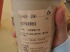 -去茶山(重庆万象城店)