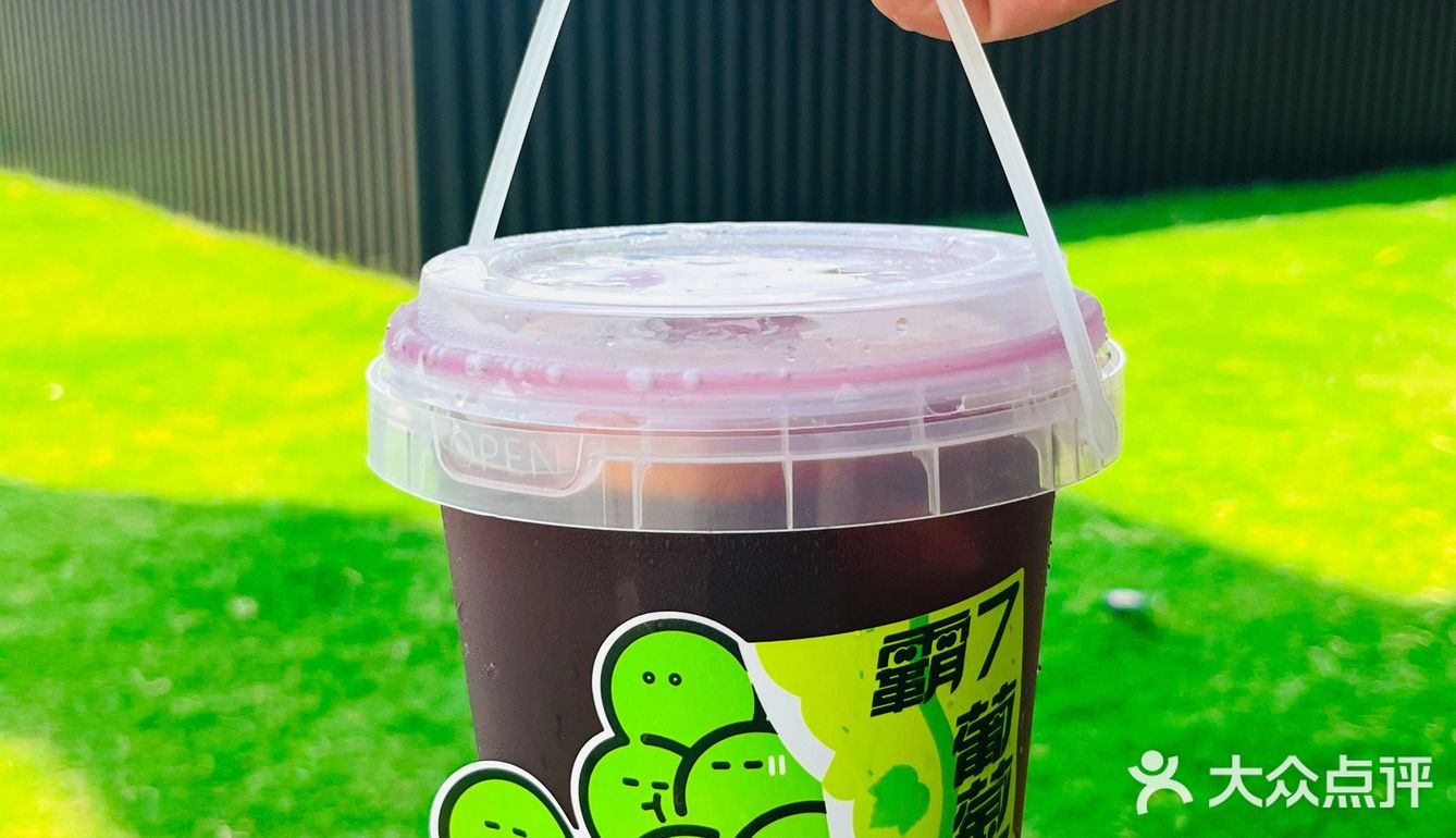 最近经常光顾这家中贸广场的7分甜
