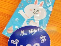 -清真·马文砂锅大全