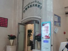 -汗腾格里·风味餐厅(新疆驻京办店)