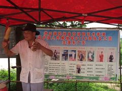 -铁道游击队纪念园