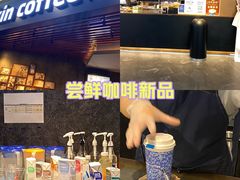 -瑞幸咖啡(汇星商业中心店)