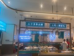 -老昌春饼(迅驰广场店)