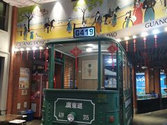 -广东道至正餐厅(区庄店)