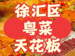 -润苑·悦椿轩(徐汇万科中心一期店)