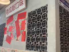 -方铲铲·成都板凳面(滨江银泰店)