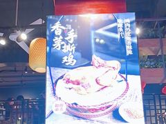 -随缘小馆(红岭路店)