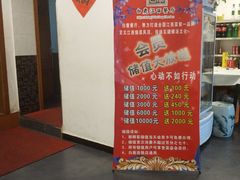 -白鹿江西餐厅(北师大店)