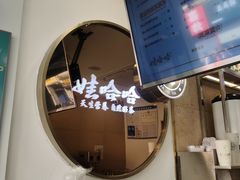 -娃哈哈·奶茶(武林店)