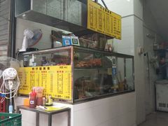 门面-熊仔屋(吉祥苑小区店)