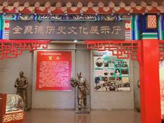 门面-全聚德(长江路店)