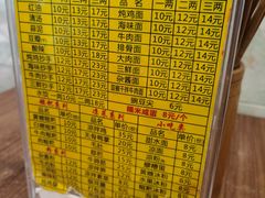 -继红顺河抄手名小吃