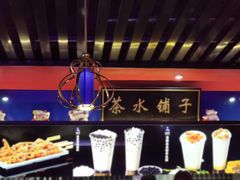 -宝葫芦西北茶食铺(万达店)