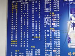 -学街秀兰麻辣烫