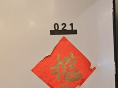 -吉源大排档·鱼生·海鲜(烧烤彩印厂店)