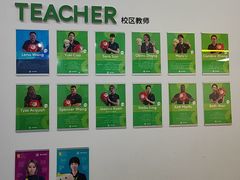 -英孚教育青少儿(河东中心)