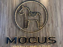 -MOCUS莫卡斯餐厅(祥云小镇店)