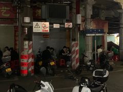 -河记肠粉店