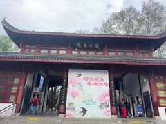 -堤角公园
