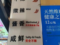 -拿渡·水煮鱼麻辣香锅(王府井奥莱·香江小镇店)