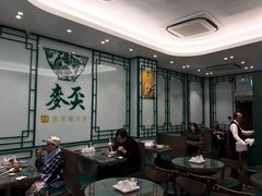 -麦奀云吞面世家(中环店)