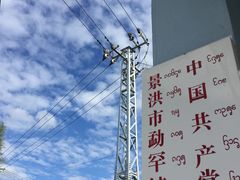 -西双版纳傣族园