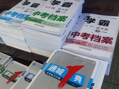 -新华书店(新街口旗舰店)