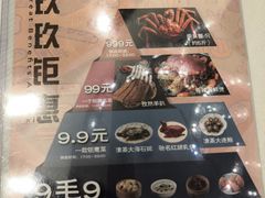 -金翠皇宫粤菜·点心·海鲜(科技园店)