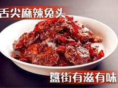 iphone_upload_pic-簋街仔仔小龙虾(簋街二店)