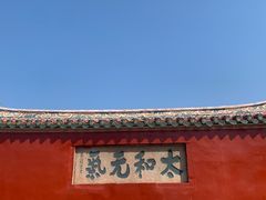 -揭阳学宫(榕城区)