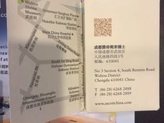 雅诗阁来福士服务公寓-成都雅诗阁来福士