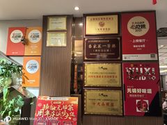 -锡和无锡菜(景丽苑店)