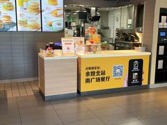-麦当劳(余姚北站店)