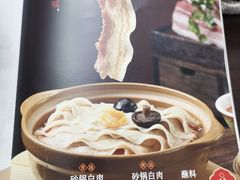 -砂锅居(西四店)