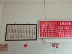 -新繁牛肉豆花(都江堰店)