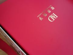 -皇家美孚(海云庵店)