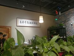 大堂-姜君·千岛湖鱼头馆(浦东大道店)