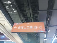 -东门町美食街