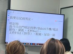 -粤学粤好·港式粤语文化及学习中心(福田南山都有店)