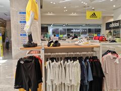 -BIGOFFS 超级折扣(仁恒伊势丹店)