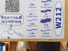 -马记永·兰州牛肉面(3019君尚店)