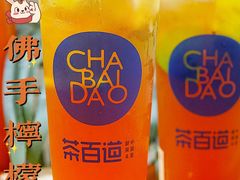 -茶百道(春熙路银石广场店)
