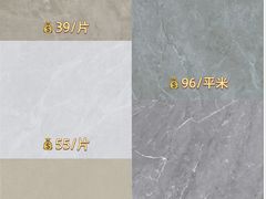 -闽龙广场