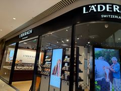 -Laderach 莱德拉(上海环贸iapm店)