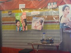 -Meet Sun首尔大排档(湘潭城市盒子店)