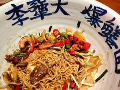 -李犟大爆鳝面·手工蟹黄包(湖滨西湖店)
