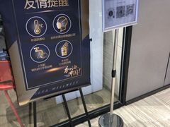 -一兆韦德健身(梅川店)