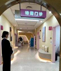 点击看大图 -深圳市宝安区妇幼保健院