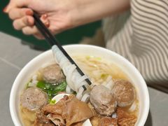-福合埕牛肉丸(福平路店)