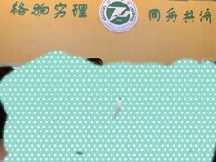 -华中科技大学同济医学院附属同济医院(汉口院区)
